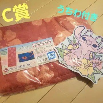릴로 & 스티치 제일복권 C상 해먹 타월 부채 포함