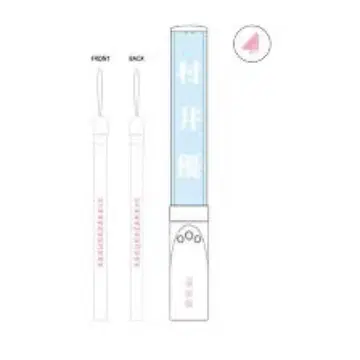 사쿠라자카46 최애 멤버 응원봉 무라이 유