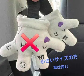 BTS 정국 키링