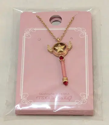 베네릭 목걸이 카드캡터 사쿠라 별의 지팡이
