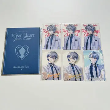 Prism Heart June Brid 사진풍 카드 코야나기 로우