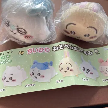 치이카와 (먼작귀) 누워 있는 봉제 인형 토끼 모몽가