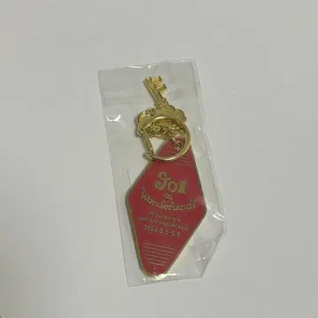 JO1 마메하라 잇세이 호텔 키링