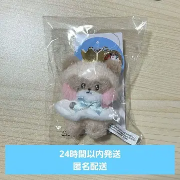 zeroni 제로니 하니니 장하오 프린스 키링 봉제 인형