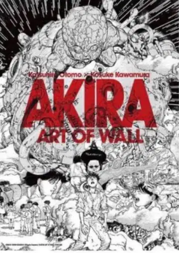 AKIRA ART OF WALL 포스터 A2 아키라 오토모 가츠히로