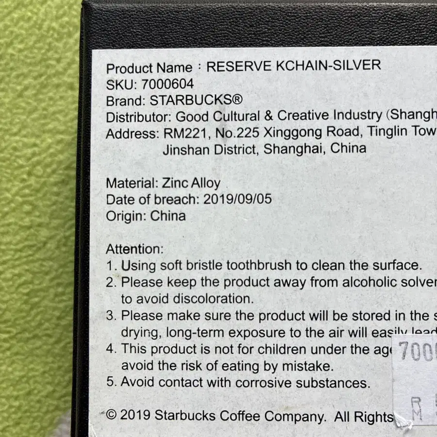 3번째 상품 이미지