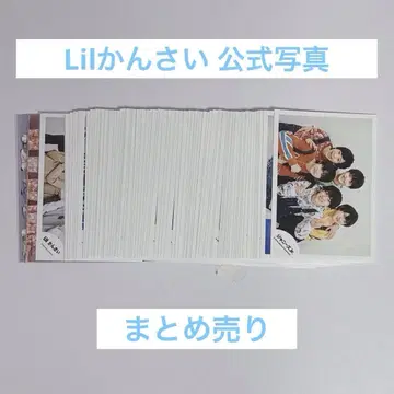 Lil 칸사이 혼합 공식 사진 84장 사진 세트 2세트 와쇼이 CAMP