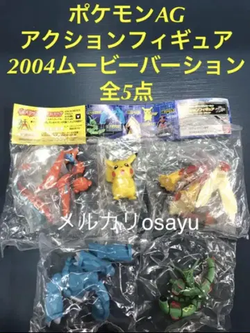포켓몬 어드밴스 제너레이션 액션 피규어 2004 무비