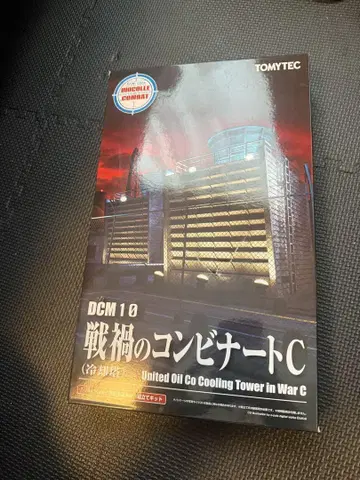 새상품 TOMYTEC DCM 10 전쟁의 콤비나토 C