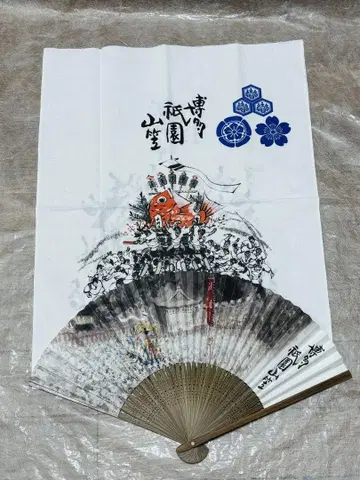 레이와 7년 하카타 기온 야마카사 나카스류 수건 부채