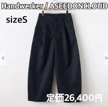 공예가 / ASEEDONCLOUD / firmum