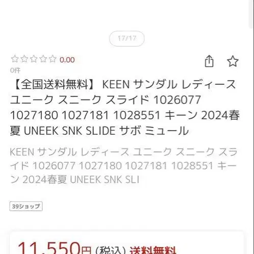 10번째 상품 이미지