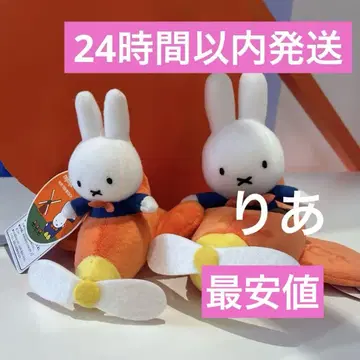하우스텐보스 한정판 비행기 미피 봉제 인형/마스코트 키체인