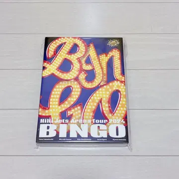 HiHi Jets 아레나 투어 2024 BINGO 블루레이