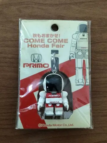 혼다 ASIMO 오리지널 마스코트 (프리모)
