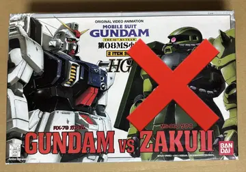1/144 구 키트 HG RX-79 건담 VS 자쿠 육상형 건담만