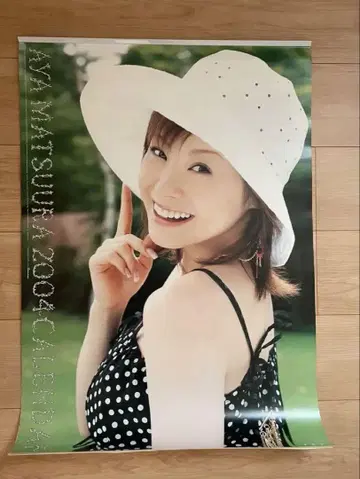 마쓰우라 아야 2004 달력 포스터