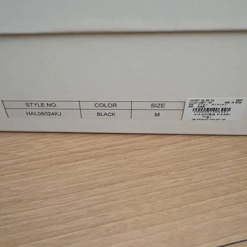 10번째 상품 이미지