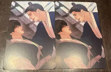 아침이 되었습니다 일본 한정판 트레이딩 카드 한국 BL 레진 야화장 2장
