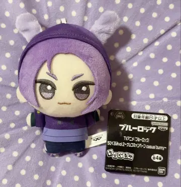 블루 록 미카게 레오 남코 casuai bunny SD 인형