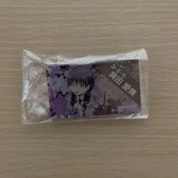 암살교실 아크릴 배지