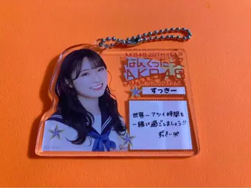 야마우치 미즈키 AKB48 회장에서만 판매되는 메시지 랜덤 키링