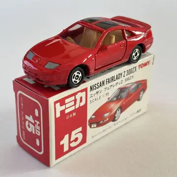 토미카 일본제 페어 레이디 Z 300ZX 새상품급