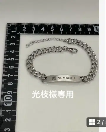 Number_i 팔찌