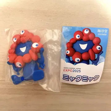 미야쿠미야쿠 앉은 자세 노멀 컬러 엑스포 가챠 캡슐 피규어