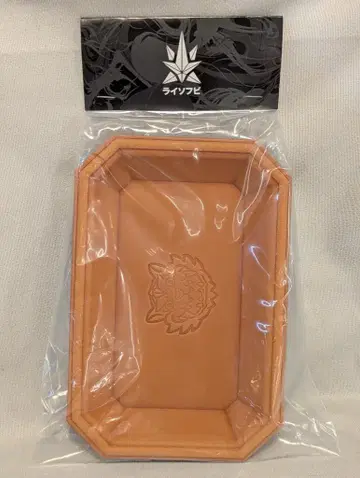 RAI SOFUBI 트레이 브라운