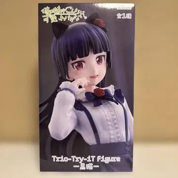 Trio-Tzy-iT 피규어 검은 고양이