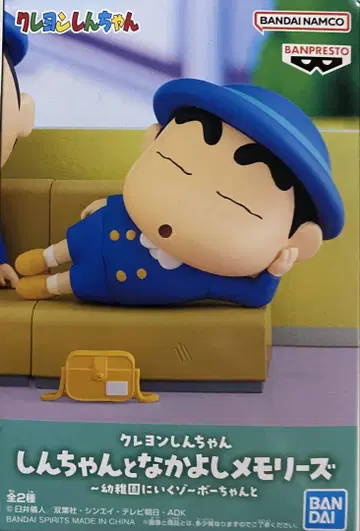 크레용 신짱 A 피규어