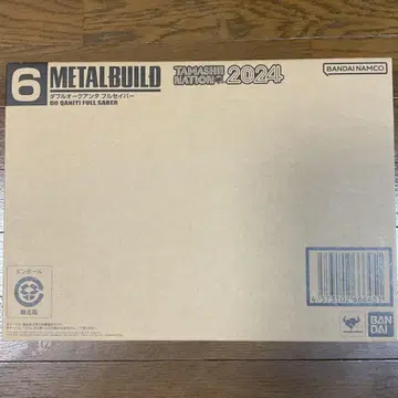 METAL BUILD 더블 오크 안타 풀 세이버