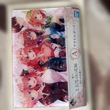 영화 5등분 신부 아크릴 보드