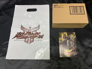 S.H.Figuarts 진골 조각 제법 초고대 전사 쿠우가
