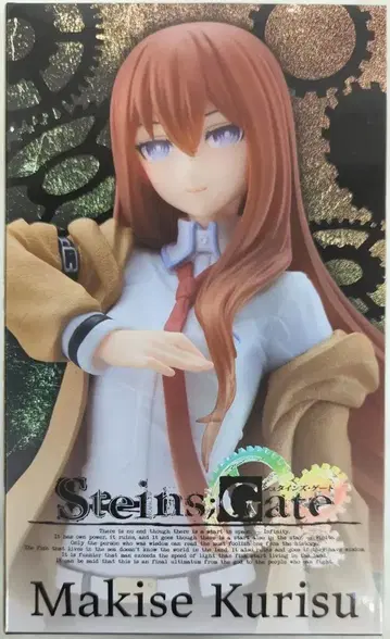 다이토 Coreful 피규어 STEINSGATE 마키세 쿠리코
