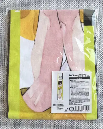 하이큐 사쿠사 세이오 벌스데이 생일 풀컬러 머플러 타월