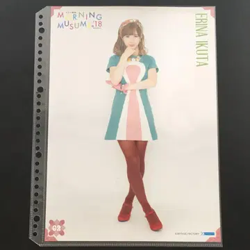 4455 모닝구 무스메. 이쿠타 에리나 핑업 포스터