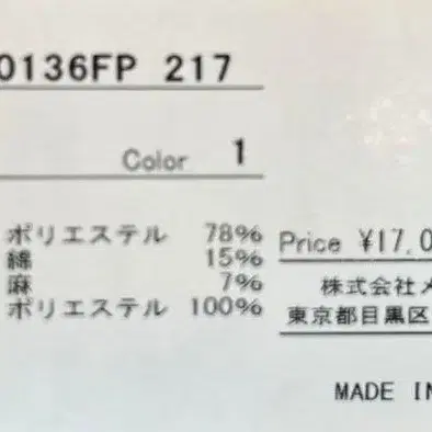 9번째 상품 이미지