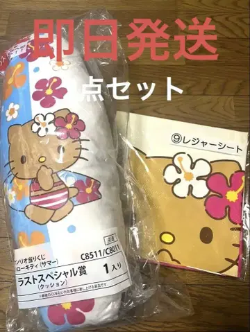 새상품 키티 일광화상 키티 제일복권 라스트원 일광화상