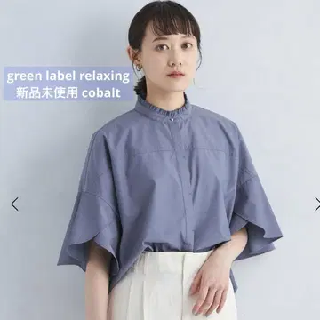 새상품 green label relaxing 플레어 슬리브 크롭 셔츠