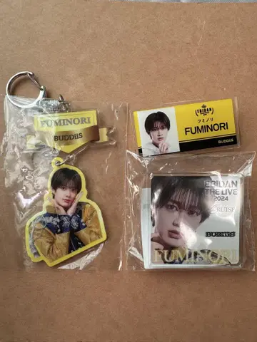 FUMINORI BUDDiiS 키링