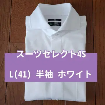 정장 셀렉트 남성용 반팔 비즈니스 셔츠 와이셔츠 41 L 화이트