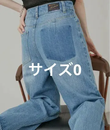 Kastane 하이 웨스트 스트레이트 데님