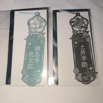 닌자 타마 랜타로 레이저 컷 책갈피 도이 한스케 이나지 랜타로
