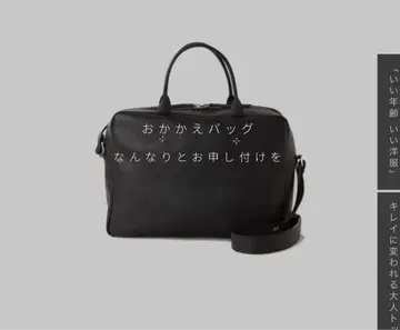 마드리갈 오카카 백