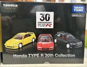 토미카 혼다 NSX, TYPE R 30th, 람보르기니 컬렉션