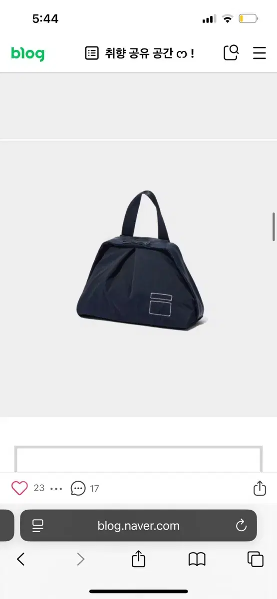 Blankof Navy Shoulder Bag