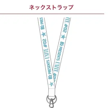 B'z UNITE #02 가챠 넥스트랩