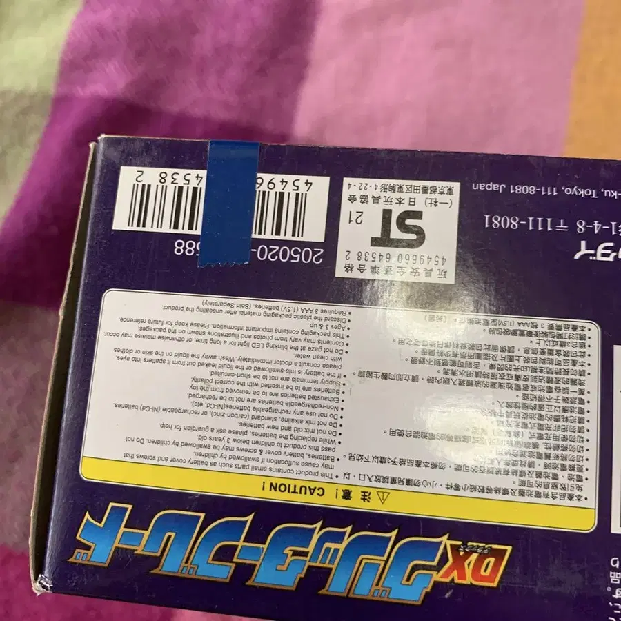 6번째 상품 이미지